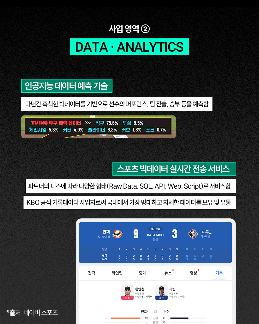 KakaoTalk_Photo_2026-05-07-15-19-32 004.png