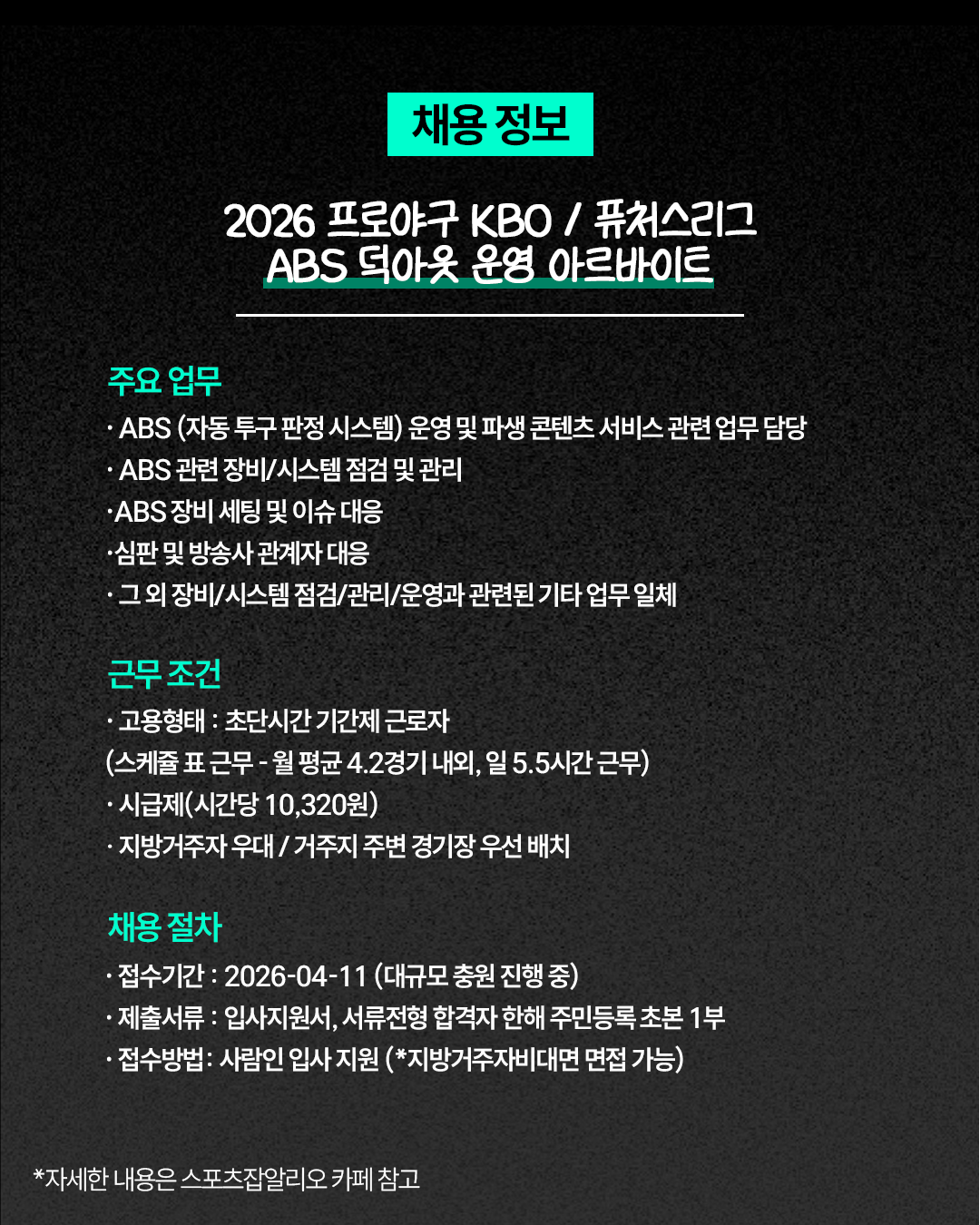 KakaoTalk_Photo_2026-05-07-15-19-32 006.png